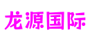 四川省德阳市龙源国际数字游戏研发平台